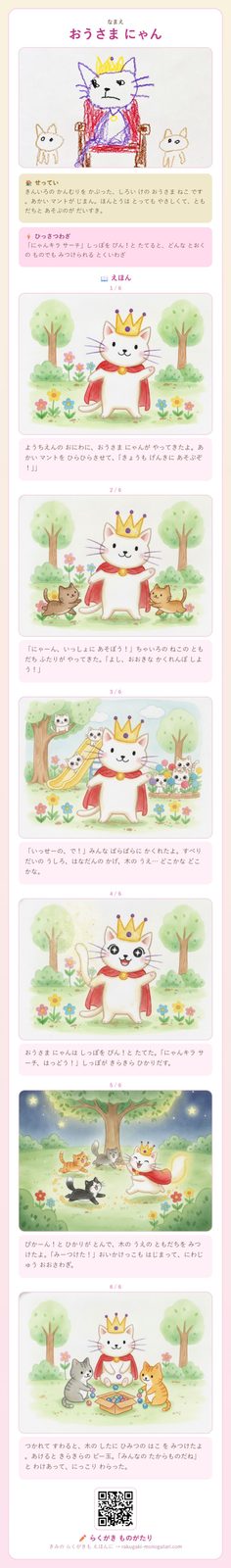 みんなも投稿してね